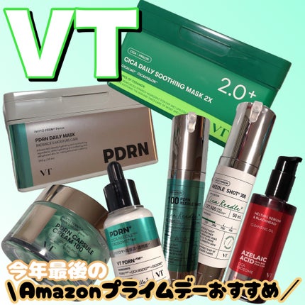 CICA デイリースージングマスク/VT/シートマスク・パックを使ったクチコミ(1枚目)