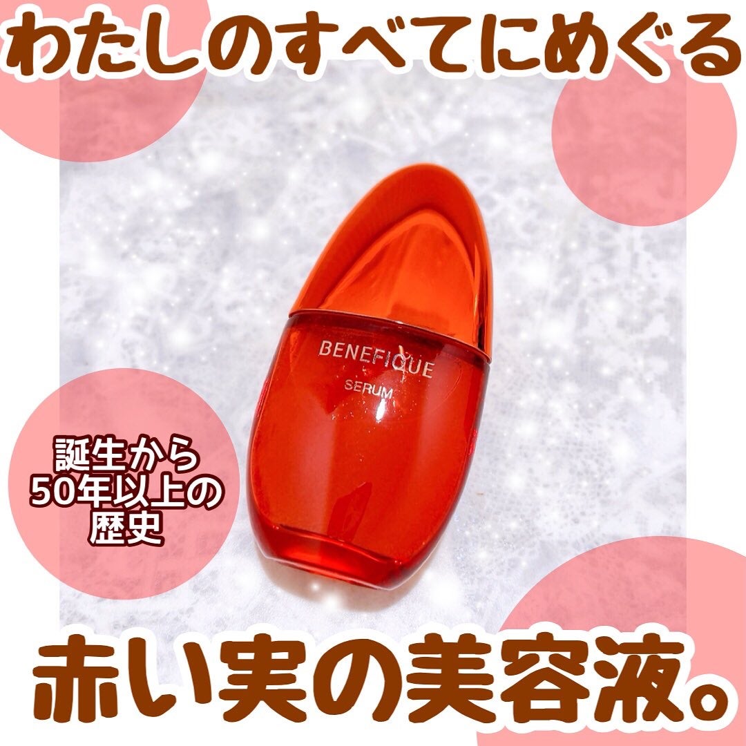ベネフィーク セラム/BENEFIQUE/美容液を使ったクチコミ(1枚目)
