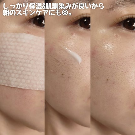 パンテノールバリアトナー/COSNORI/化粧水を使ったクチコミ(9枚目)