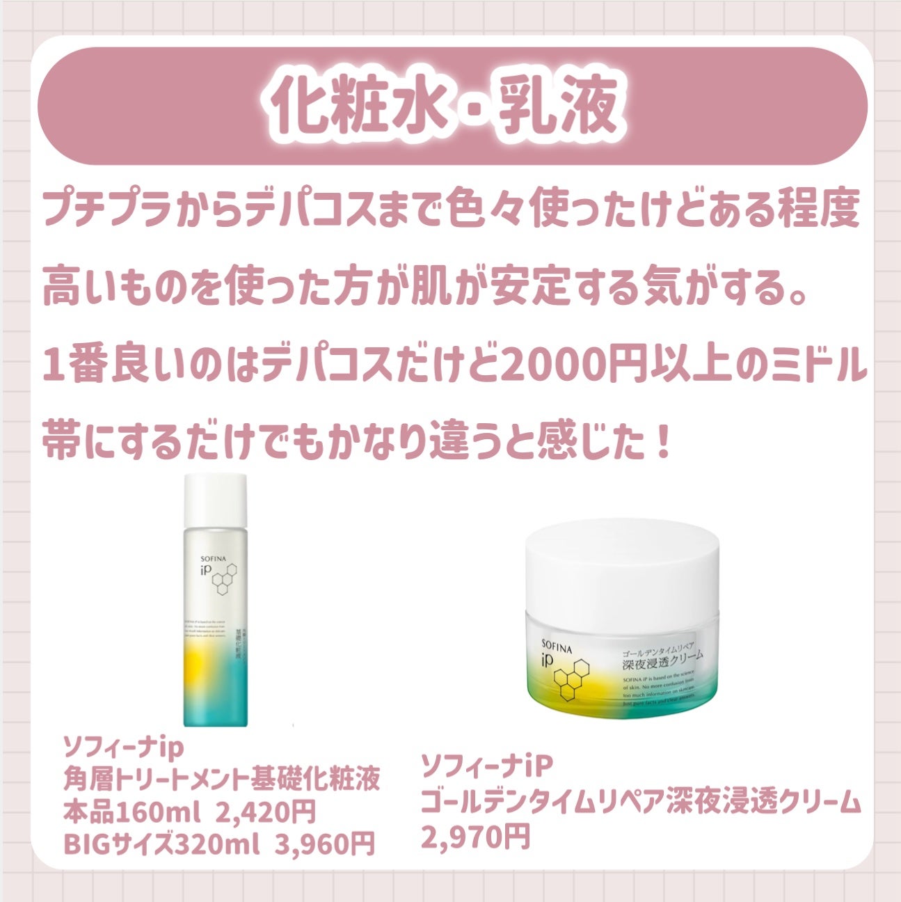 モイスチャーリップ UV/ニベア/リップクリームを使ったクチコミ(4枚目)