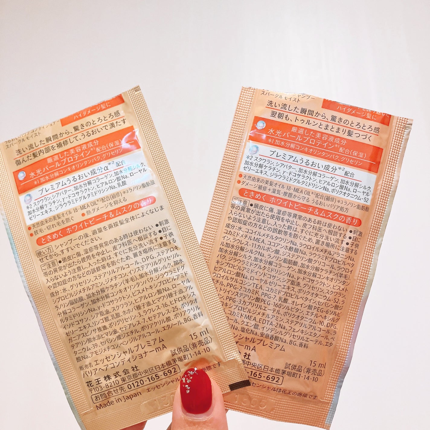 エッセンシャルプレミアム バリアシャンプー・コンディショナー スパークルモイスト/エッセンシャル/市販シャンプーを使ったクチコミ(2枚目)