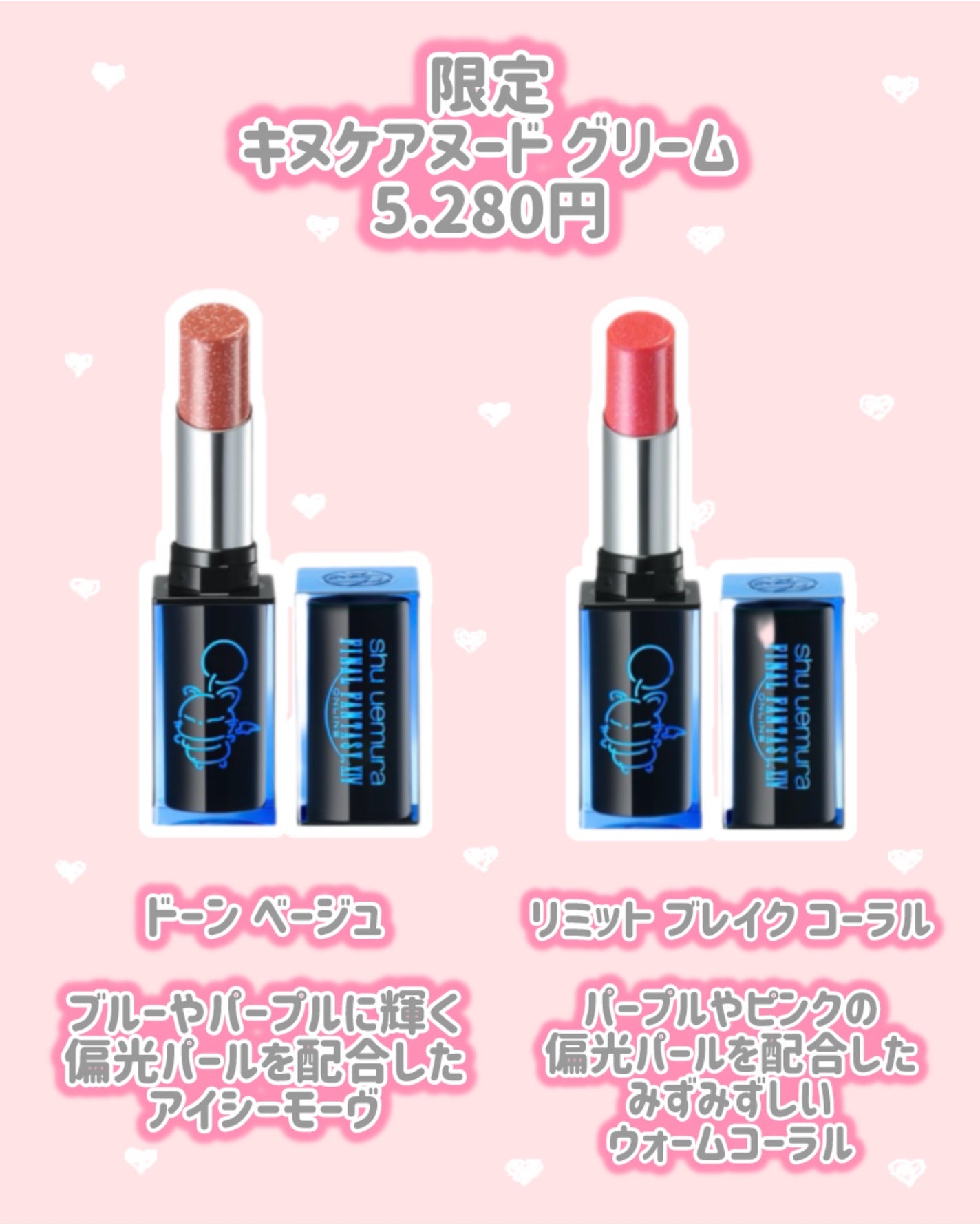 アルティム8∞ スブリム ビューティ クレンジング オイルn/shu uemura/オイルクレンジングを使ったクチコミ(6枚目)