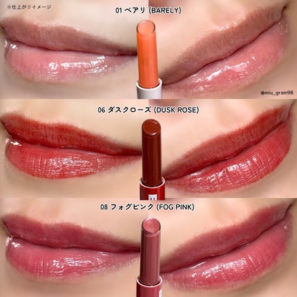 メルティングリップスウィート/BRAYE/口紅を使ったクチコミ(4枚目)