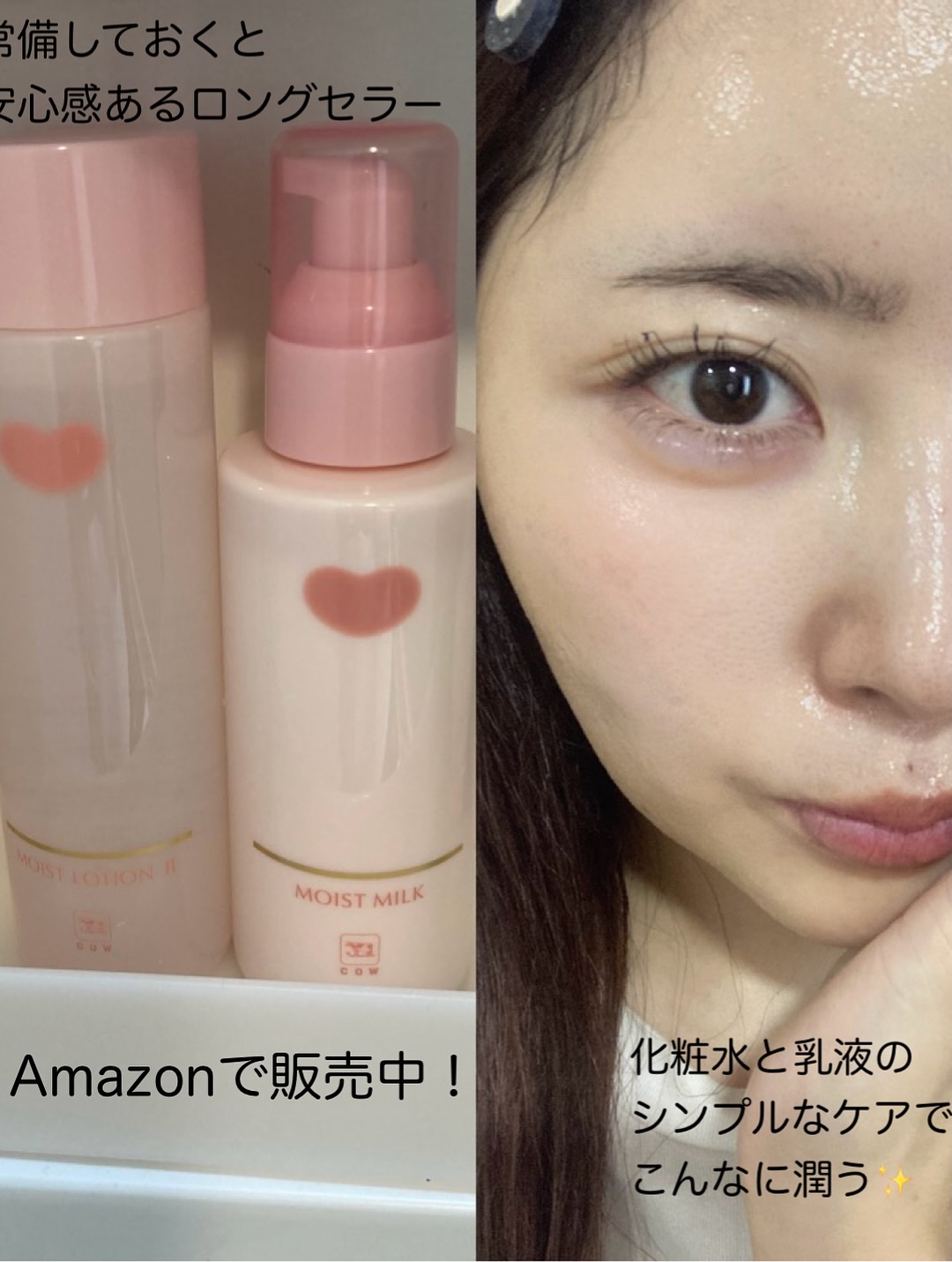 保湿乳液/カウブランド無添加/乳液を使ったクチコミ（3枚目）