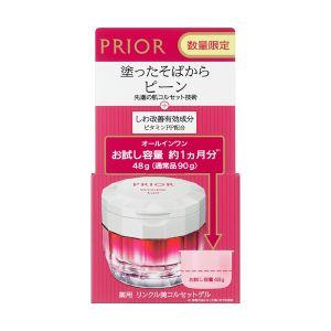 試してみた】プリオール 薬用 リンクル美コルセットゲルの効果・肌質別