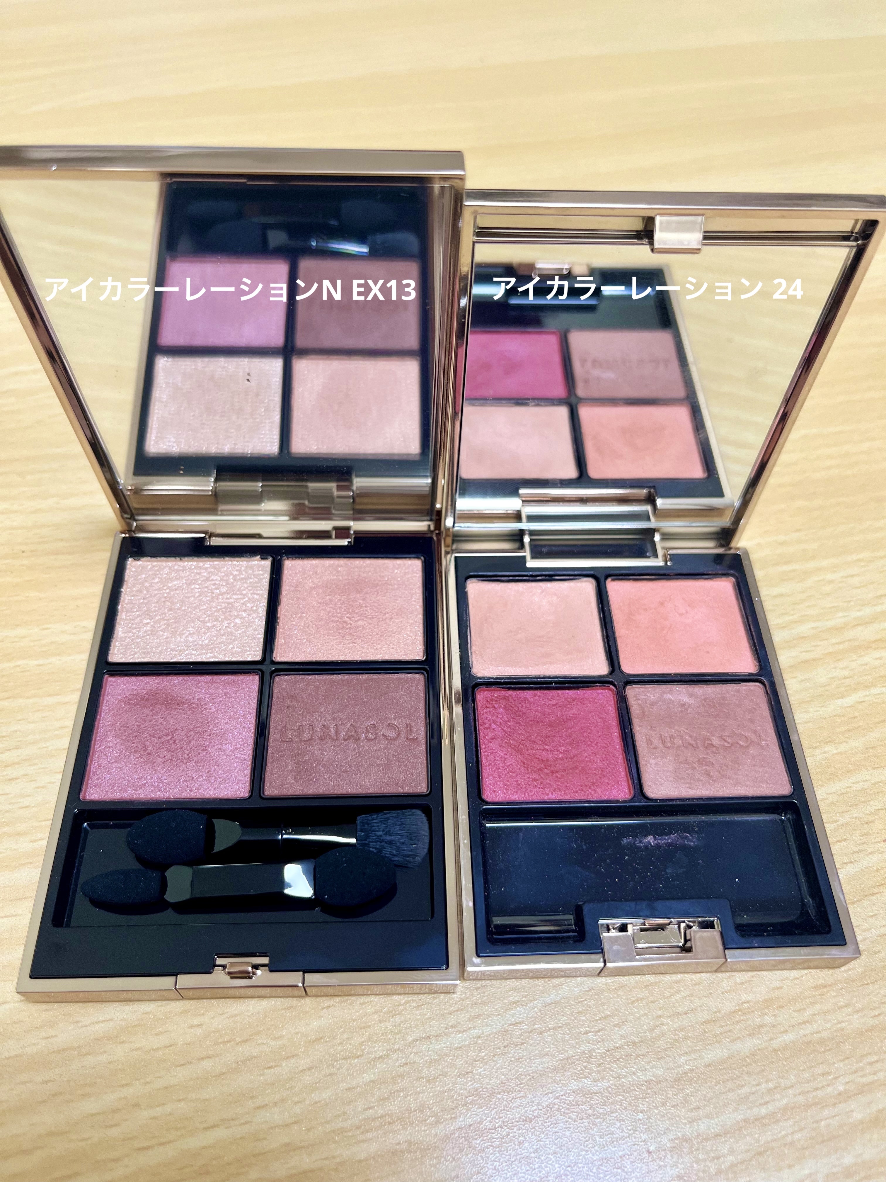 ルナソル アイカラーレーションN/LUNASOL/アイシャドウパレットを使ったクチコミ（3枚目）