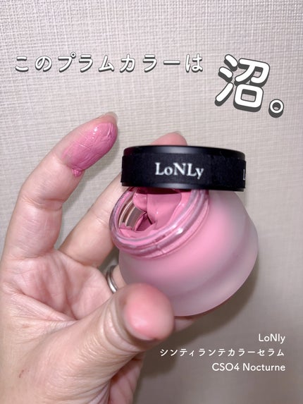 LoNLy シンティランテカラーセラム/LoNLy /リキッドチークを使ったクチコミ(1枚目)