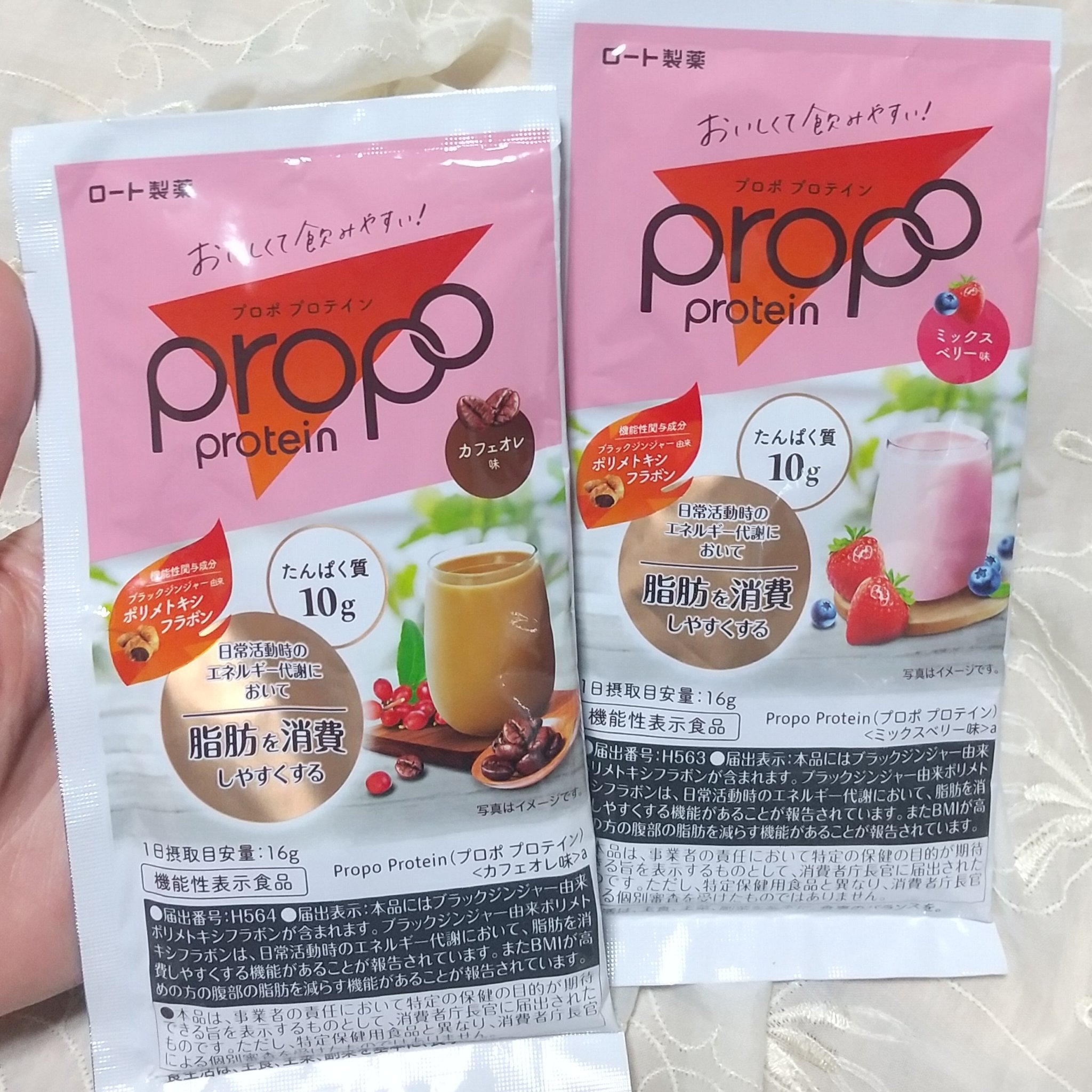 プロポ プロテイン(カフェオレ味)/ロート製薬/その他プロテインを使ったクチコミ（1枚目）