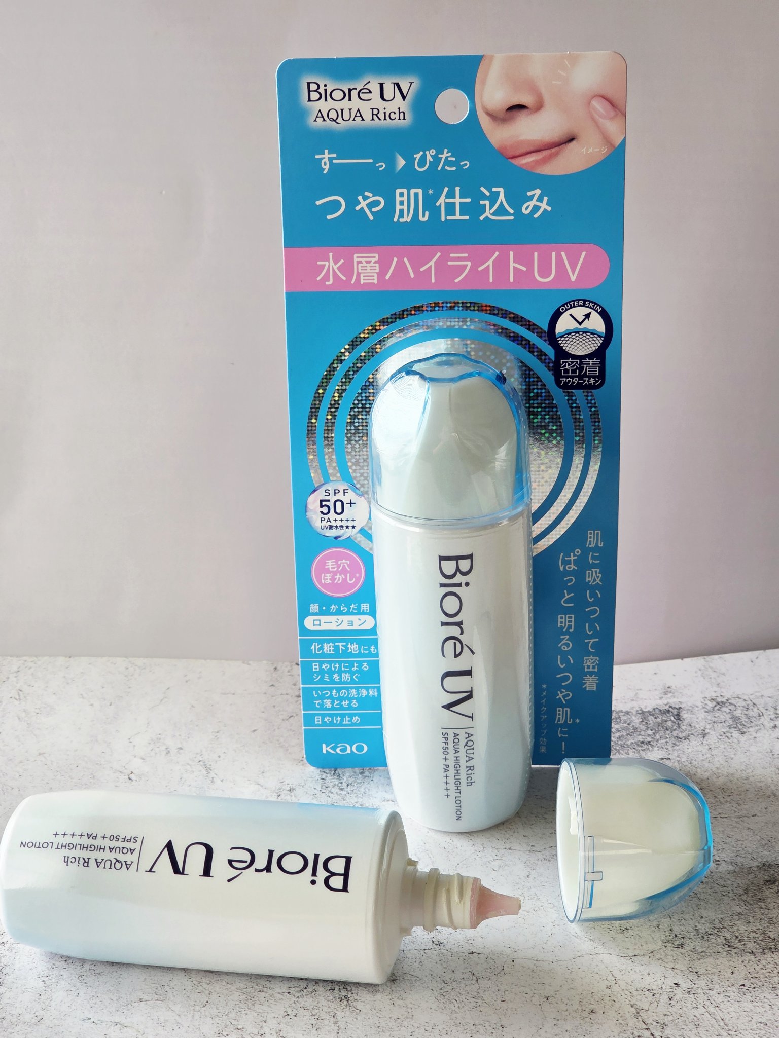 ビオレUV　アクアリッチ　アクアハイライトローション（水層ハイライトUV）/ビオレ/日焼け止めローションを使ったクチコミ（2枚目）