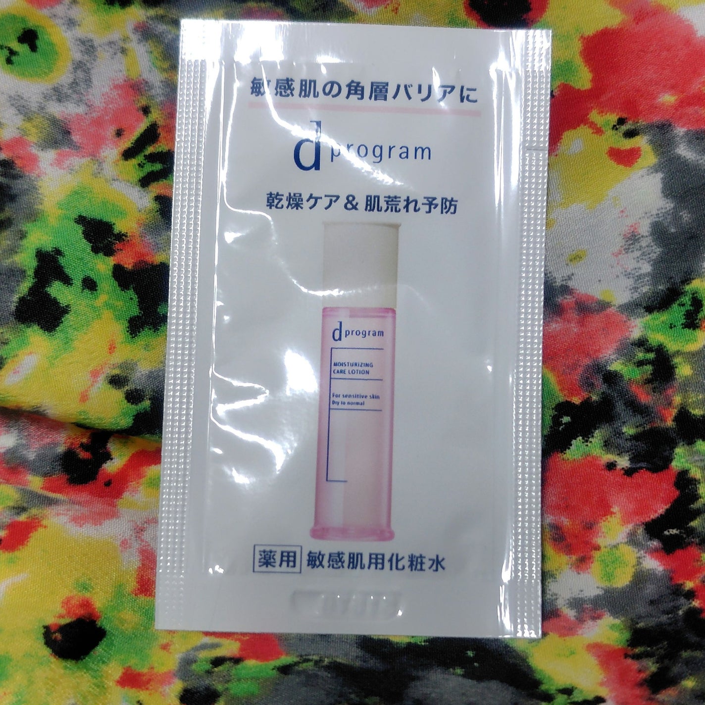 d プログラム モイストケア ローション EX /d プログラム/化粧水を使ったクチコミ(1枚目)