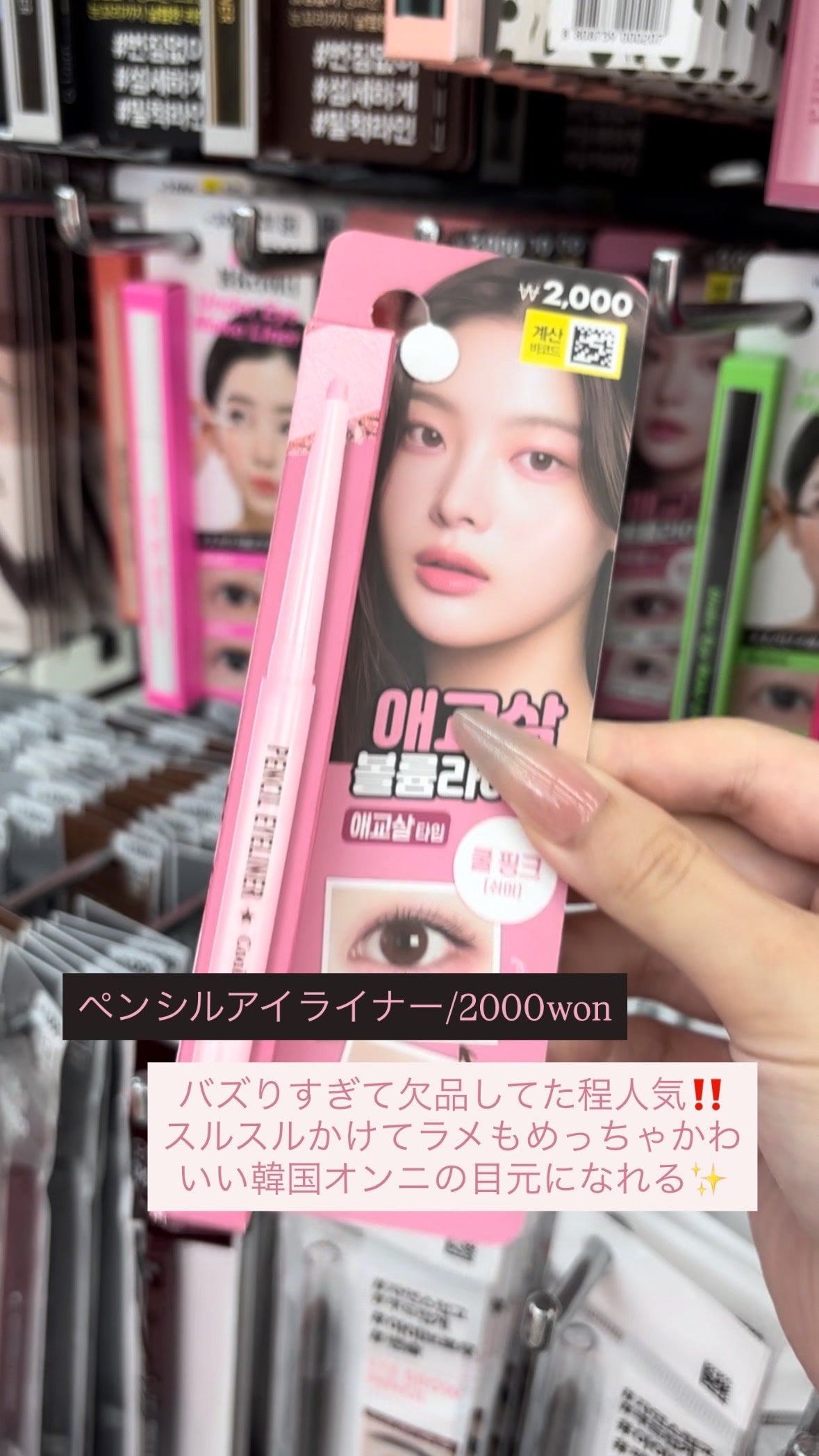 マルチコントゥアスティック/TAG/シェーディングを使ったクチコミ(2枚目)