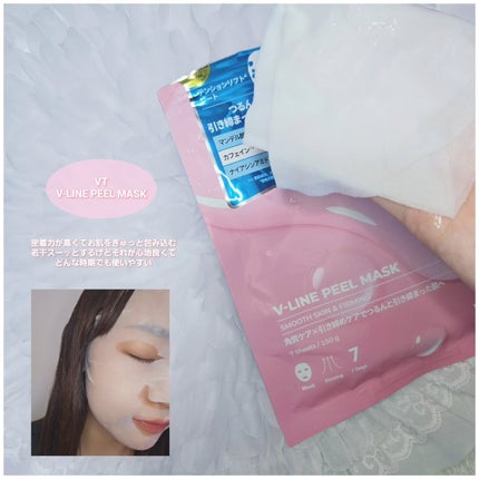 もかちゃん*フォロバ on LIPS 「【PR】VT公式アンバサダーとしての投稿です❕🫶🏻今日どっちの..」(3枚目)