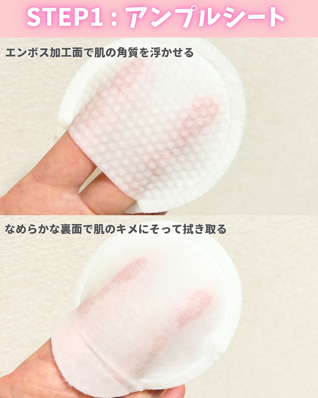 デュイセル プライベートケアマスク/DEWYCEL/シートマスク・パックを使ったクチコミ（3枚目）