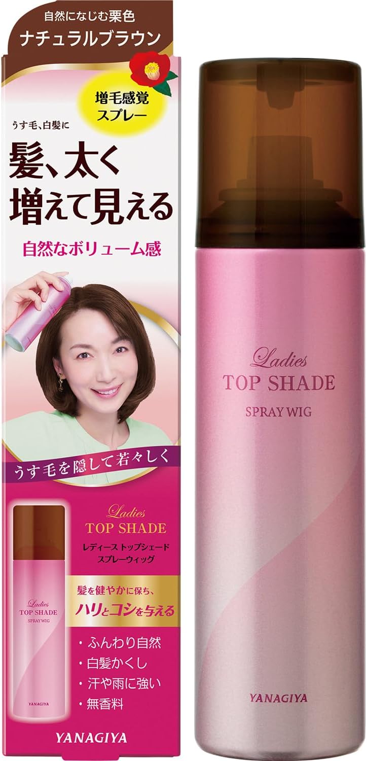 レディース トップシェード スプレーウィッグ 自然になじむ栗色