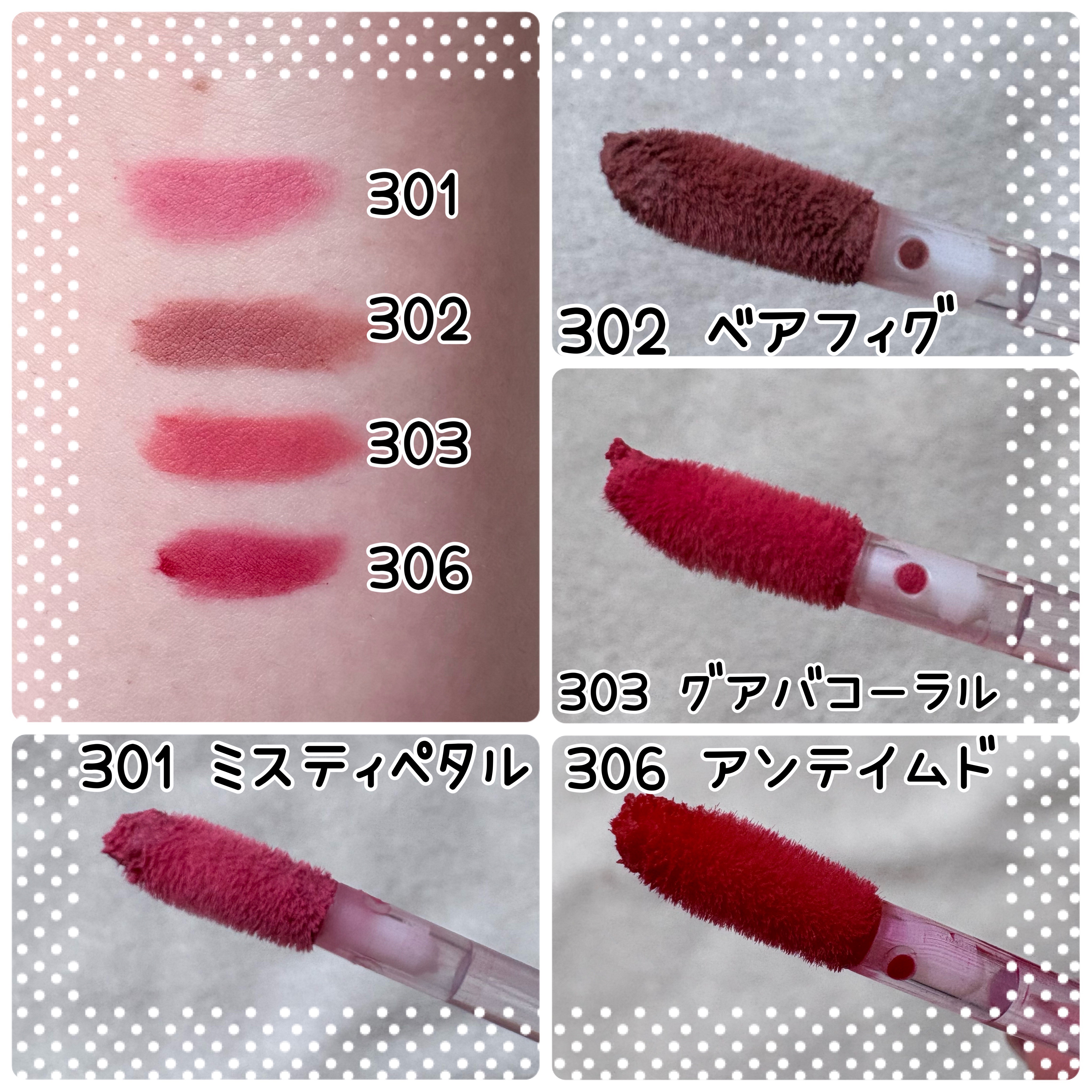 ベア ベルベット ティント/Coralhaze/リップティントを使ったクチコミ（2枚目）