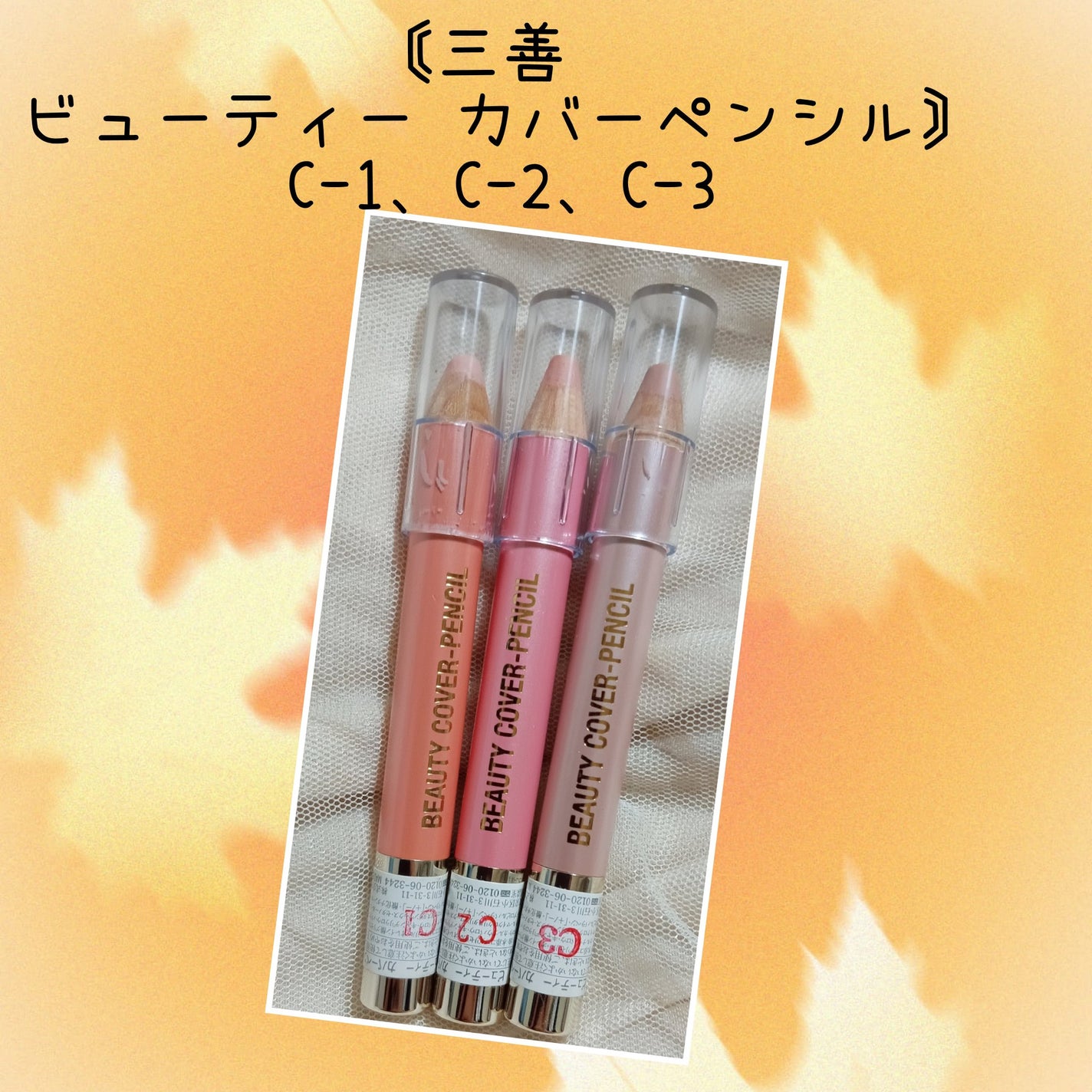 カラーミキシングコンシーラー/キャンメイク/パレットコンシーラーを使ったクチコミ(5枚目)