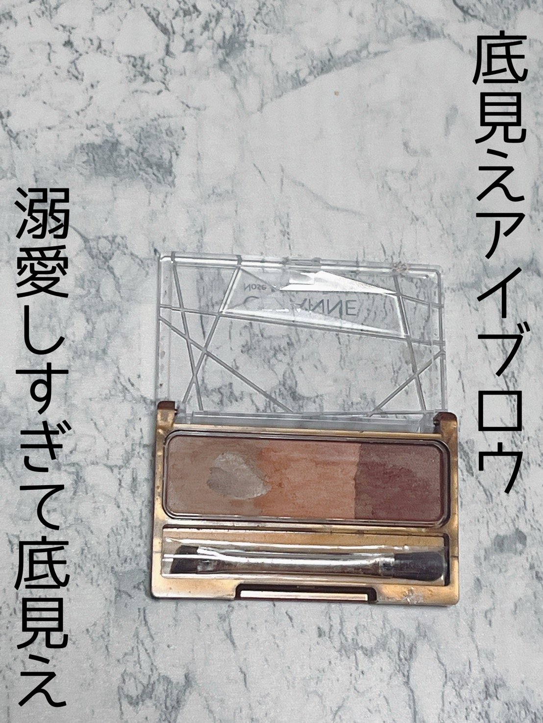 ノーズ＆アイブロウパウダー/CEZANNE/パウダーアイブロウを使ったクチコミ（1枚目）