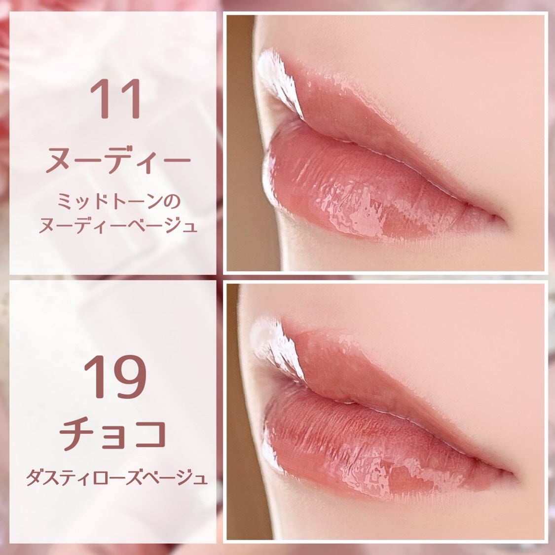 グロウティント/BBIA/口紅を使ったクチコミ(5枚目)