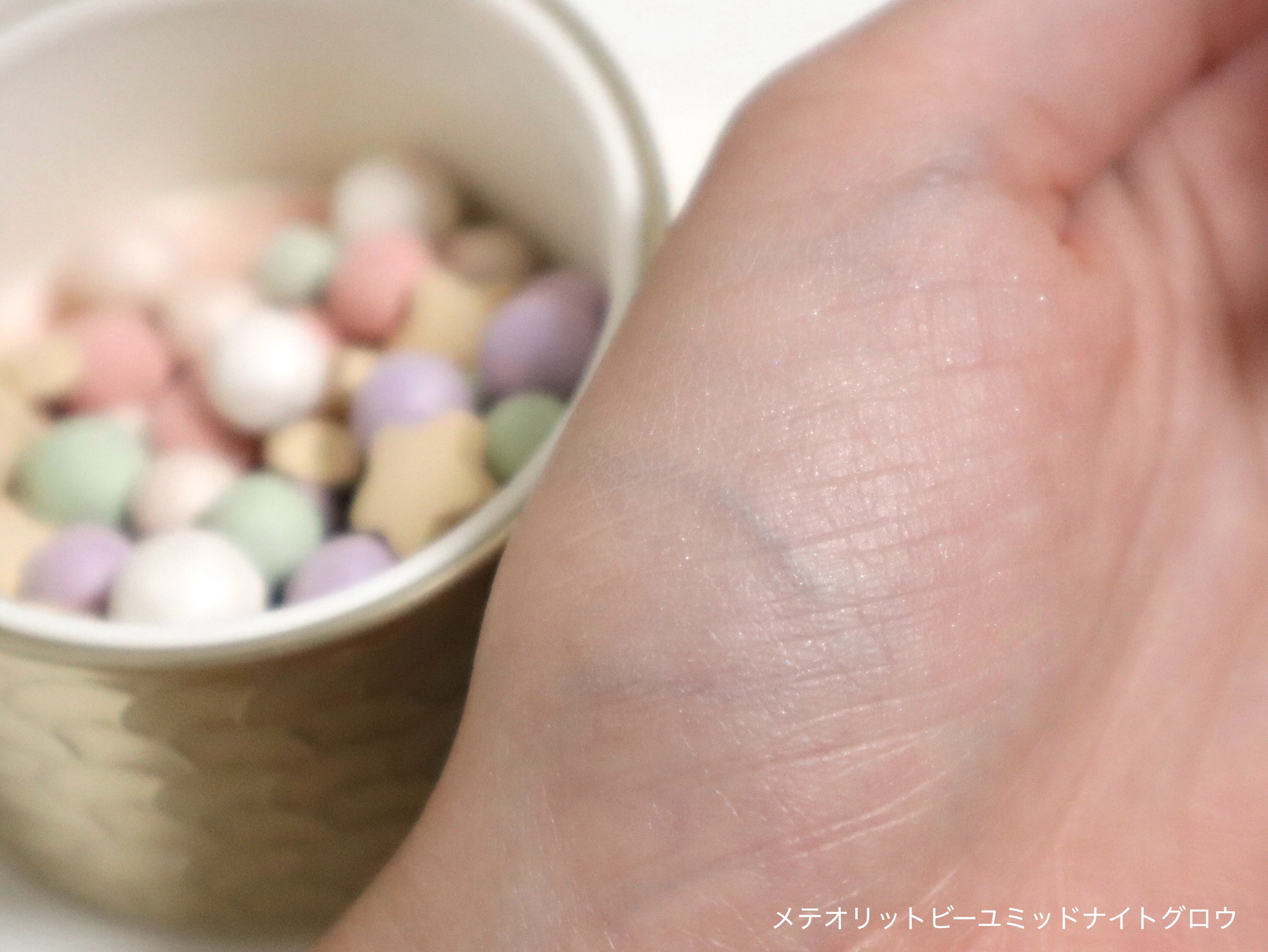 メテオリット ビーユ｜GUERLAIN他、4商品を使った口コミ - 今年の