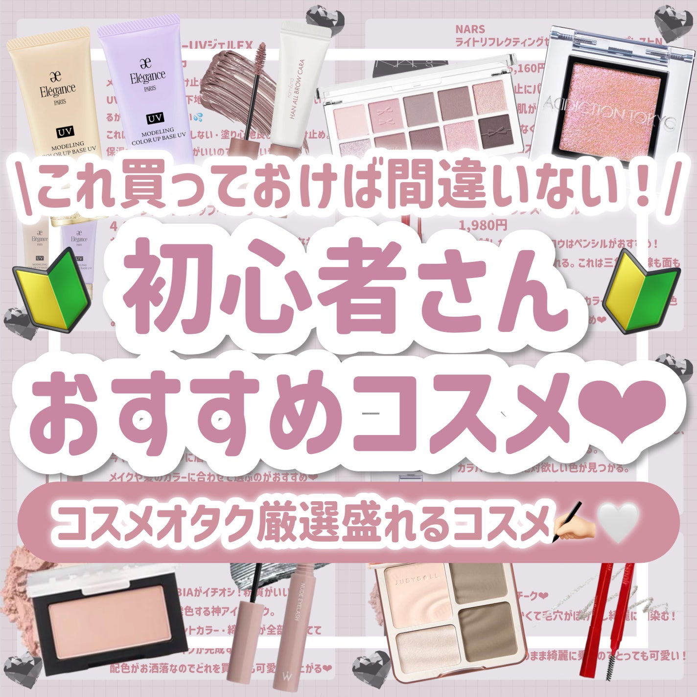 ライトリフレクティングセッティングパウダー プレスト N/NARS/プレストパウダーを使ったクチコミ(1枚目)