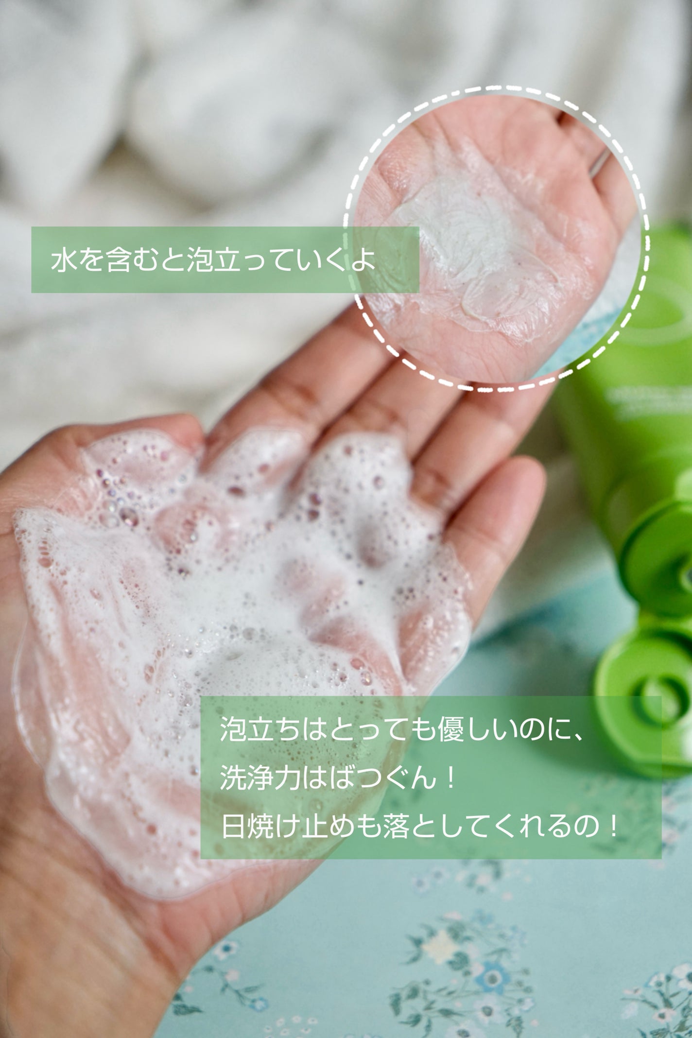 緑豆弱酸性洗顔フォーム/beplain/洗顔フォームを使ったクチコミ(3枚目)