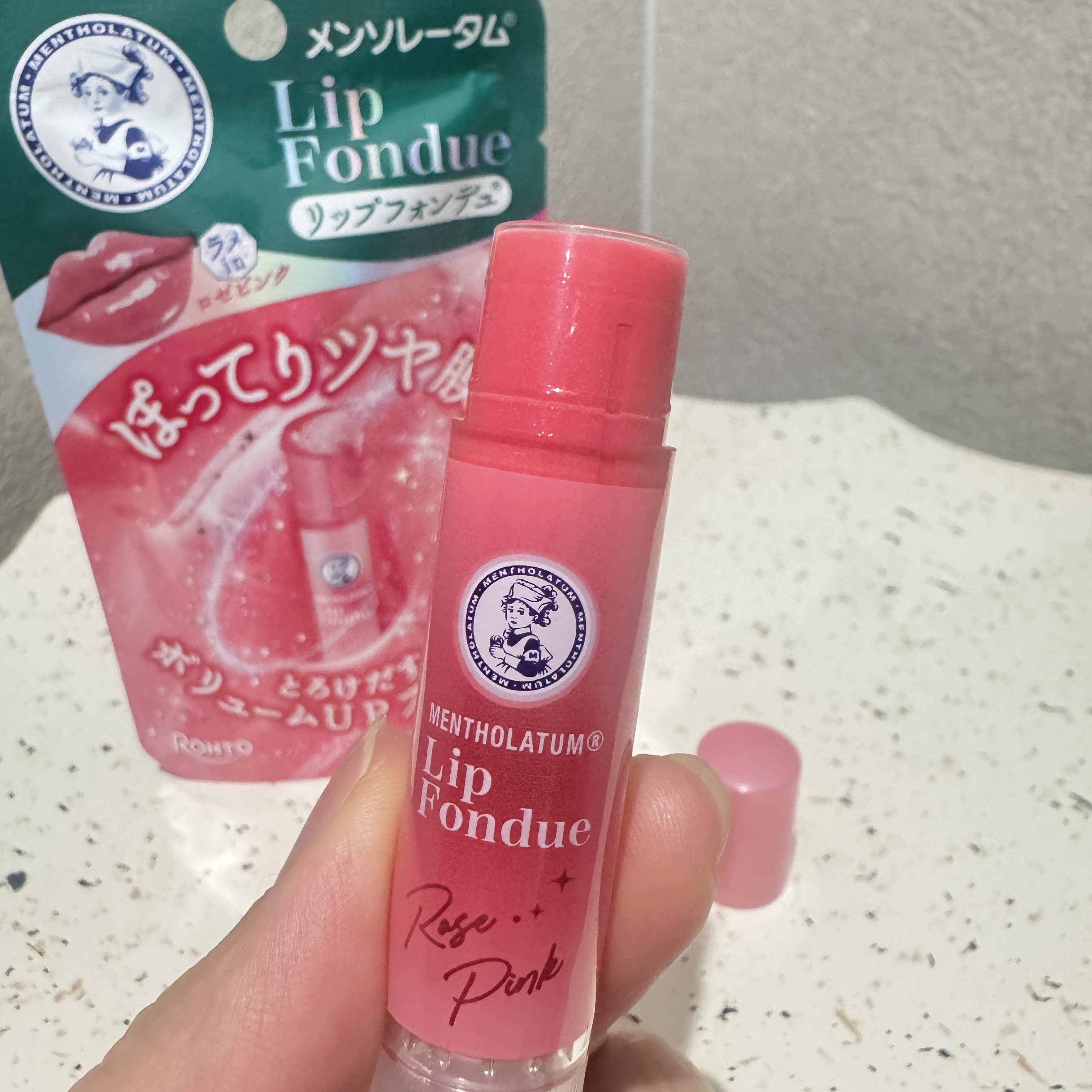 メンソレータム リップフォンデュ/メンソレータム/リッププランパーを使ったクチコミ（3枚目）