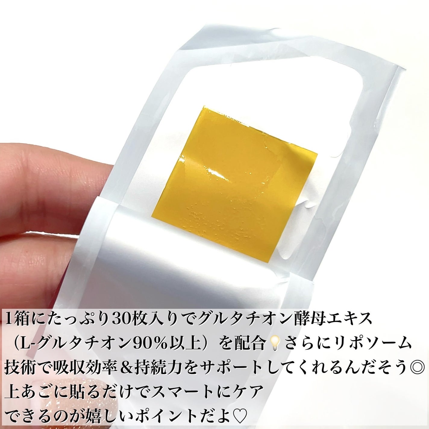 ヨエスターGLTダイレクトウルトラX/ESTHER FORMULA/美容サプリメントを使ったクチコミ(3枚目)