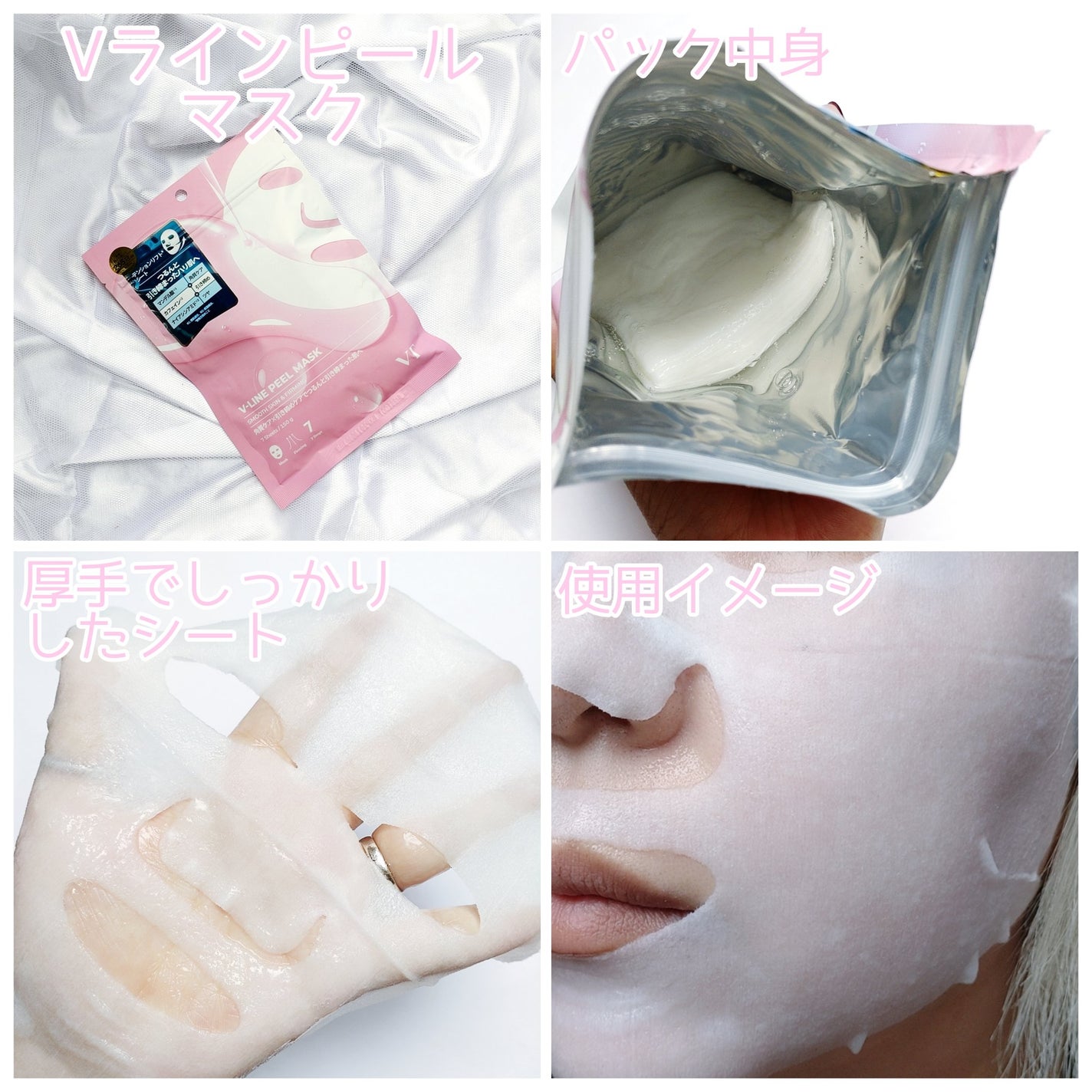 WATER PEEL MASK/VT/シートマスク・パックを使ったクチコミ(3枚目)