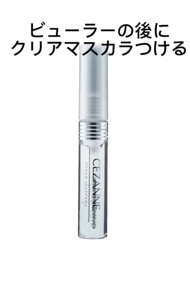 アイラッシュカーラー/SHISEIDO/ビューラーを使ったクチコミ(4枚目)