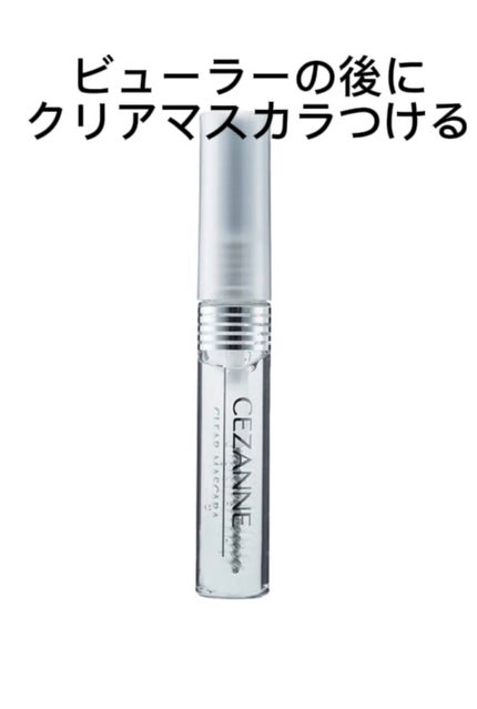 アイラッシュカーラー/SHISEIDO/ビューラーを使ったクチコミ(4枚目)