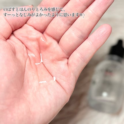 ハッコウパンダ 発酵導入美容液/HACCO.PANDA/ブースター・導入液を使ったクチコミ(4枚目)