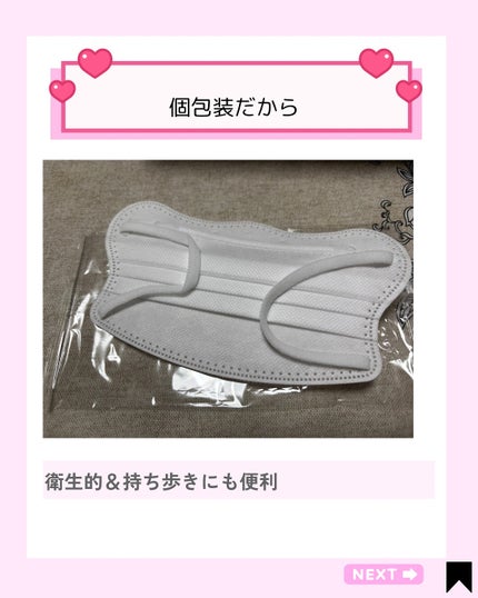 を使ったクチコミ(3枚目)