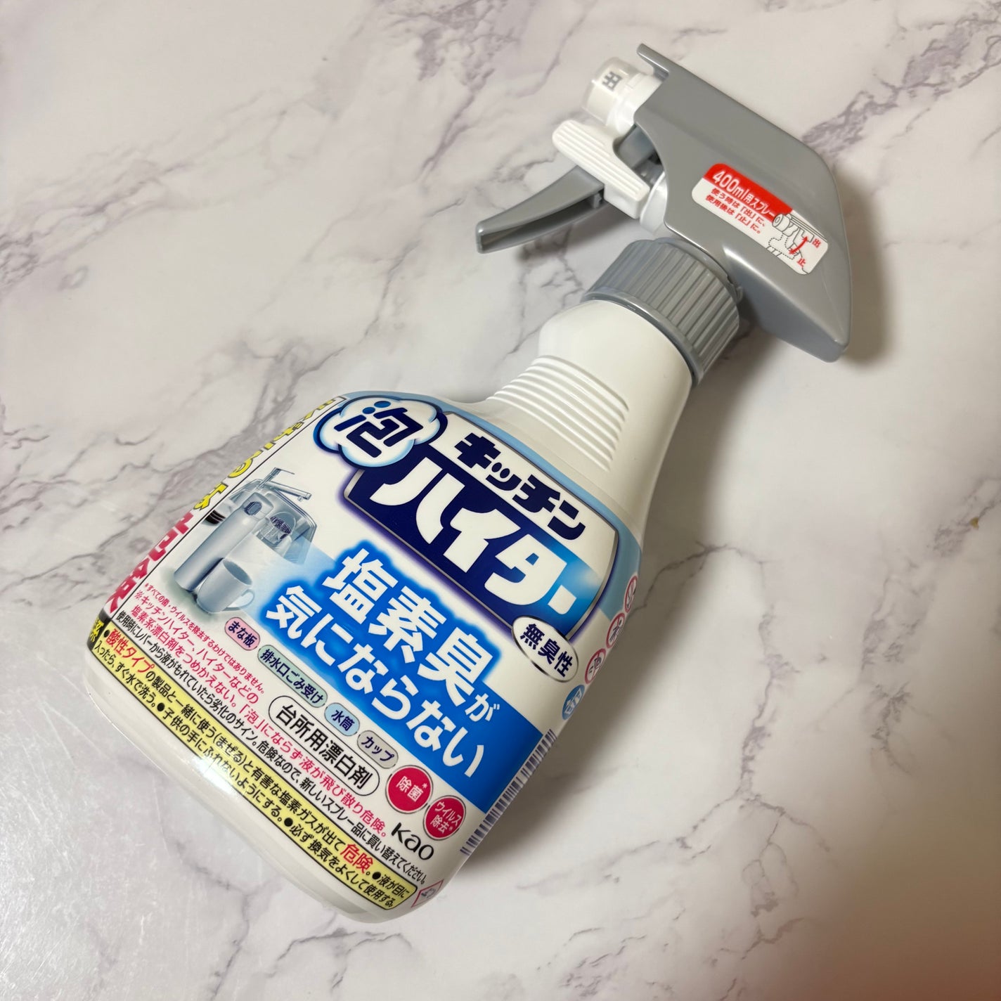 キッチン泡ハイター 無臭性 ハンディスプレー/花王/その他を使ったクチコミ(1枚目)