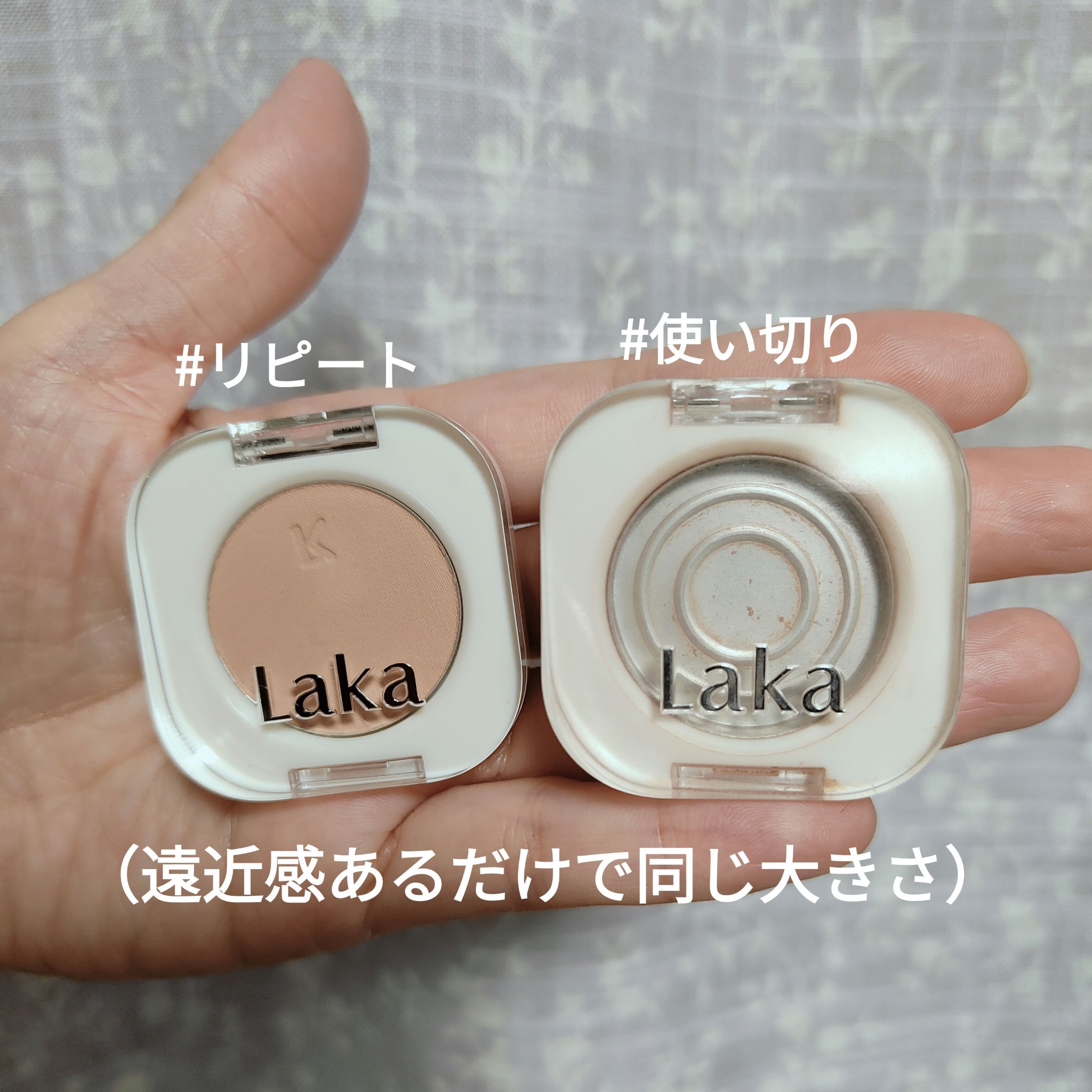 モノアイシャドウ 906 タウニー/Laka/単色アイシャドウを使ったクチコミ（1枚目）