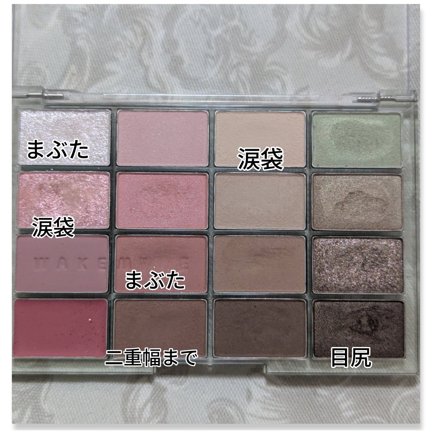 ソフトブラーリングアイパレット/wakemake/アイシャドウパレットを使ったクチコミ(3枚目)