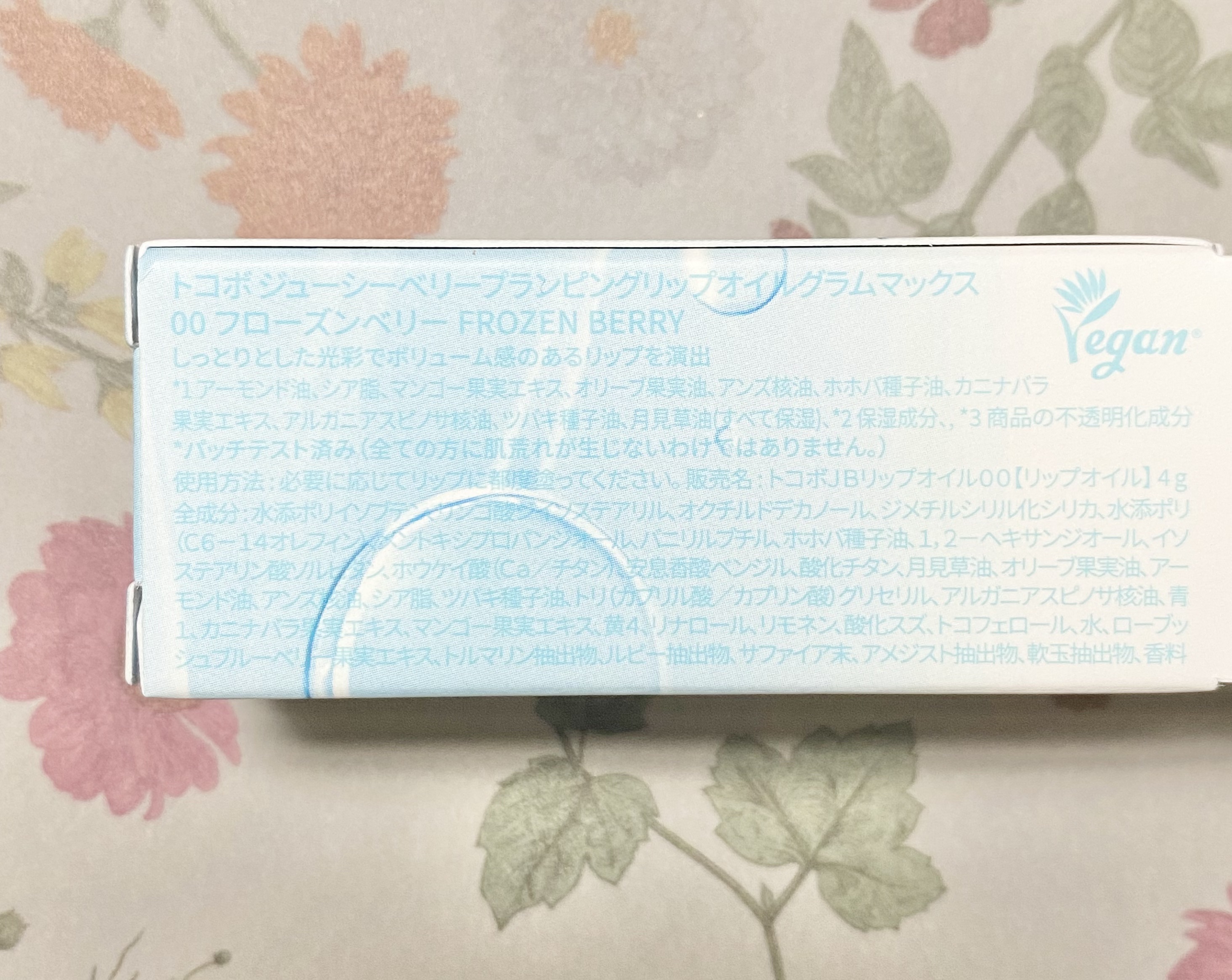 ジューシーベリープランピングリップオイル 00 フローズンベリー/TOCOBO/リップグロスを使ったクチコミ（2枚目）