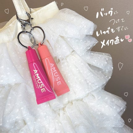 ケア/ティントバームキーリング/AMUSE/リップグロスを使ったクチコミ(5枚目)