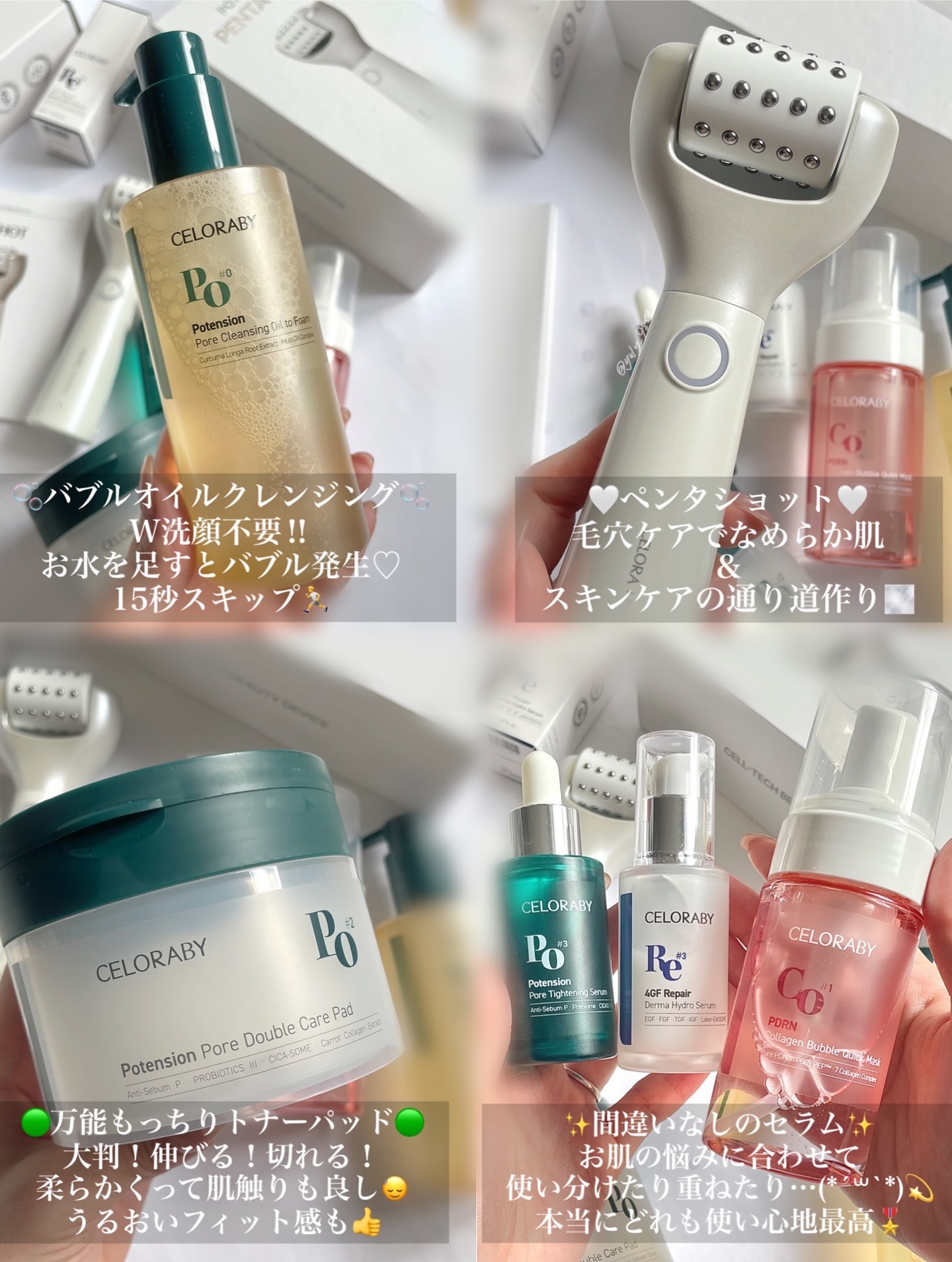 ポアオイルバブルクレンジング/CELORABY/その他洗顔料を使ったクチコミ（2枚目）