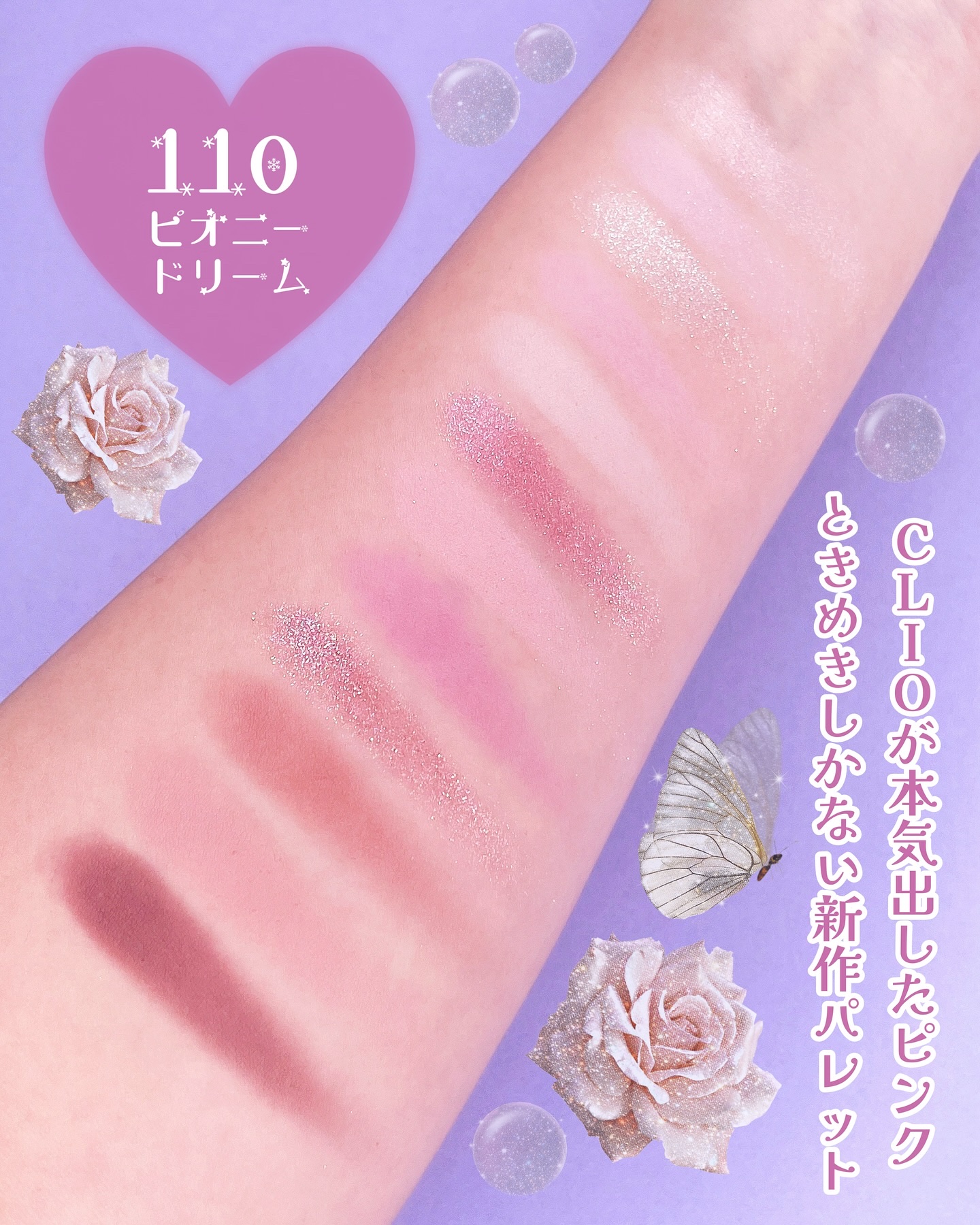 プロ アイ パレット エアー/CLIO/アイシャドウパレットを使ったクチコミ（3枚目）