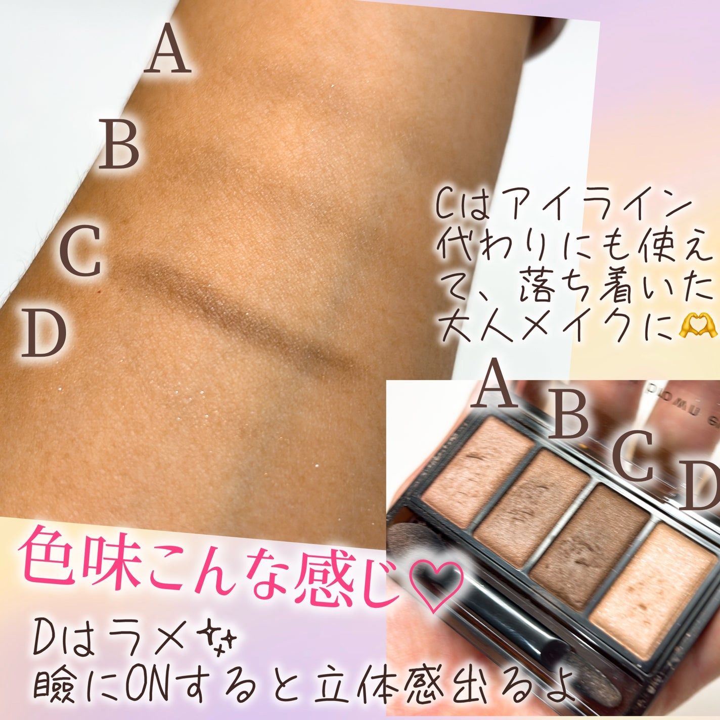 ケイト メロウブラウンアイズ/KATE/アイシャドウパレットを使ったクチコミ(2枚目)