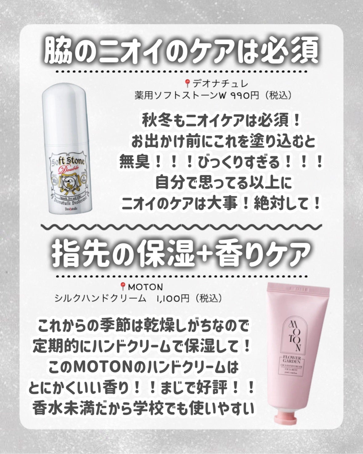 マシュマロケアボディミルク シルキーフラワーの香り/ニベア/ボディミルクを使ったクチコミ(6枚目)