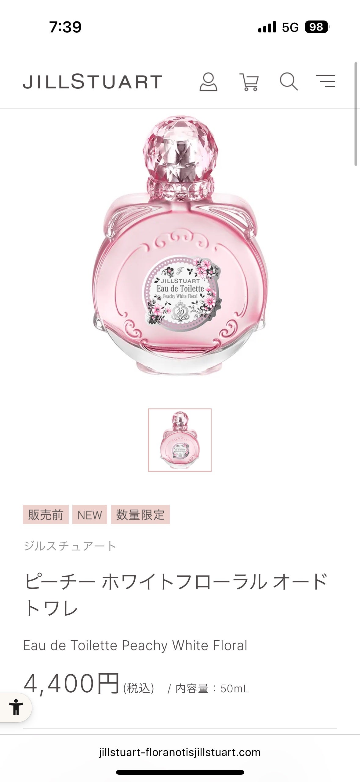 ジルスチュアート ピーチー ホワイトフローラル オードトワレ/JILL STUART/香水(レディース)を使ったクチコミ(2枚目)