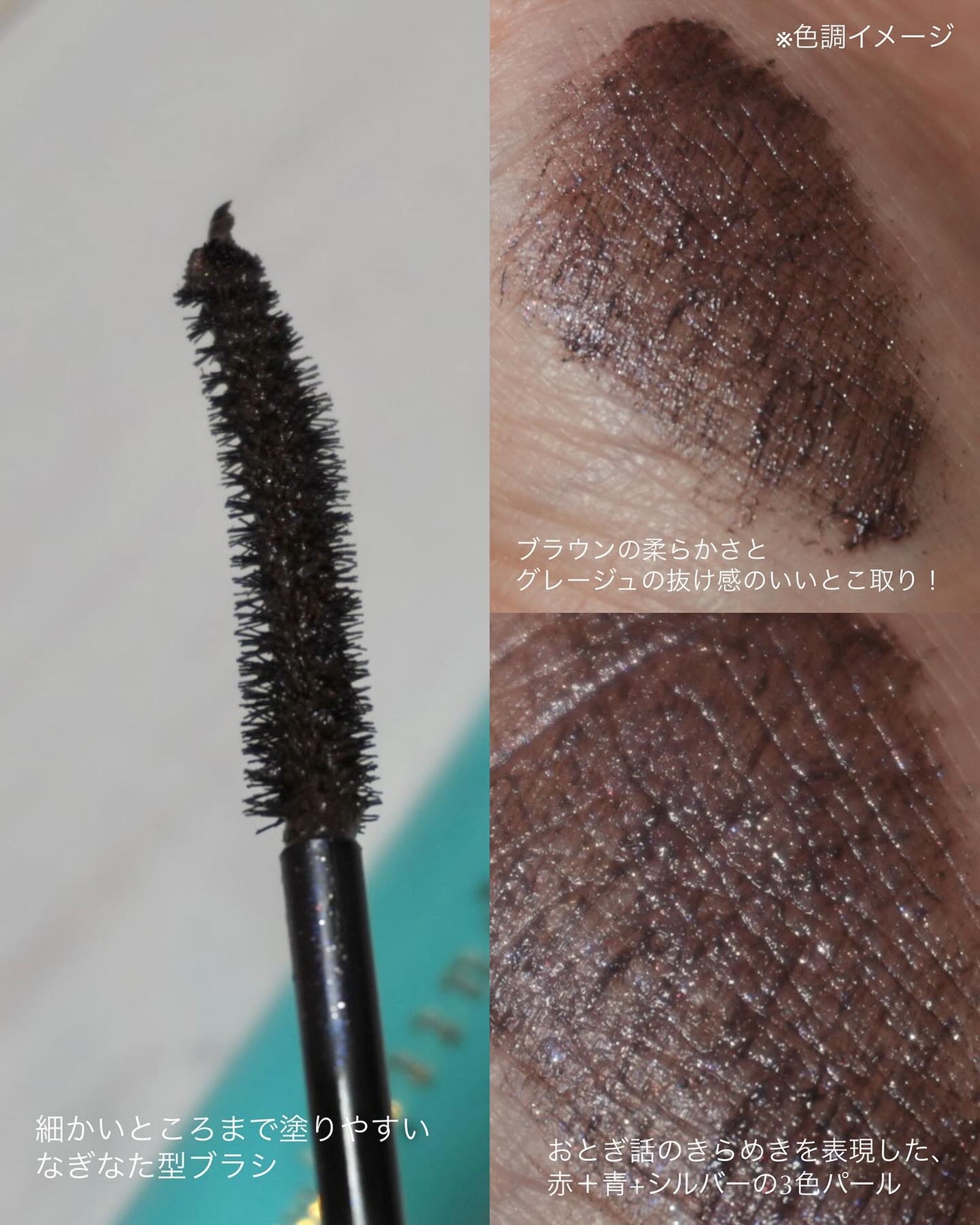 ひとえ・奥ぶたえ用マスカラ/アイプチ®/マスカラを使ったクチコミ(3枚目)