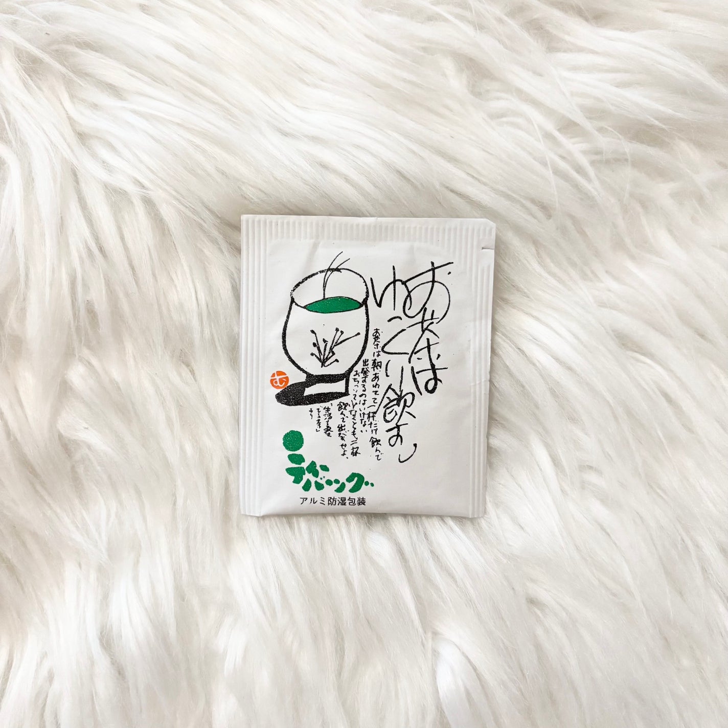 hinata☺︎フォロバ🌱 on LIPS 「宗野正次商店粉茶ワンパックティーバッグ・粉茶を2g単位で個別ア..」(1枚目)