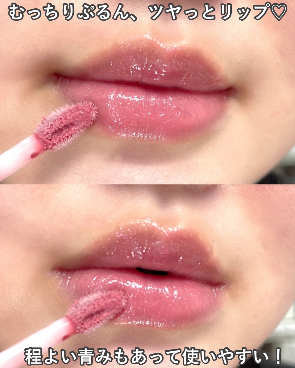 トーン ペタル ブルーミング グロス/to/one/リップグロスを使ったクチコミ（3枚目）