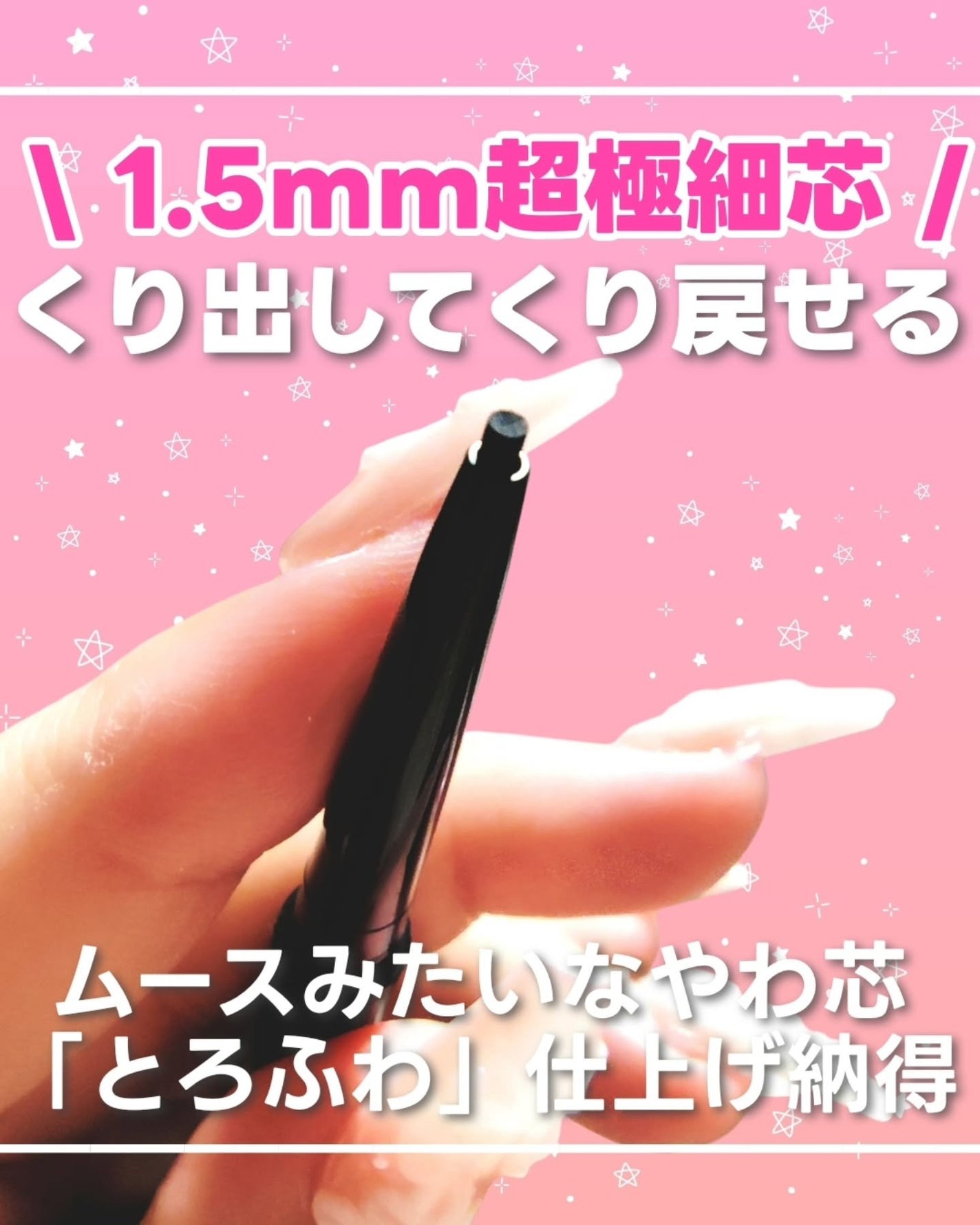 1DAY TATTOO ペンシルアイライナー/K-パレット/ペンシルアイライナーを使ったクチコミ(3枚目)