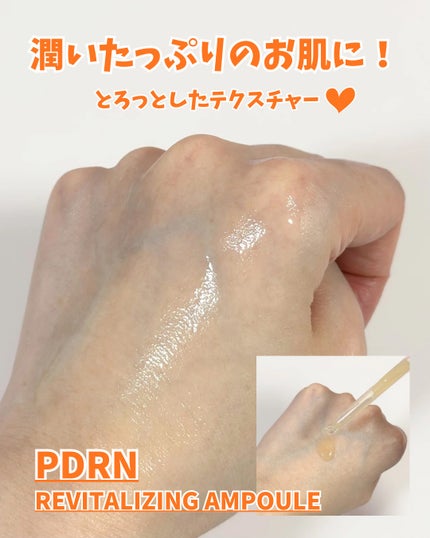 を使ったクチコミ(3枚目)