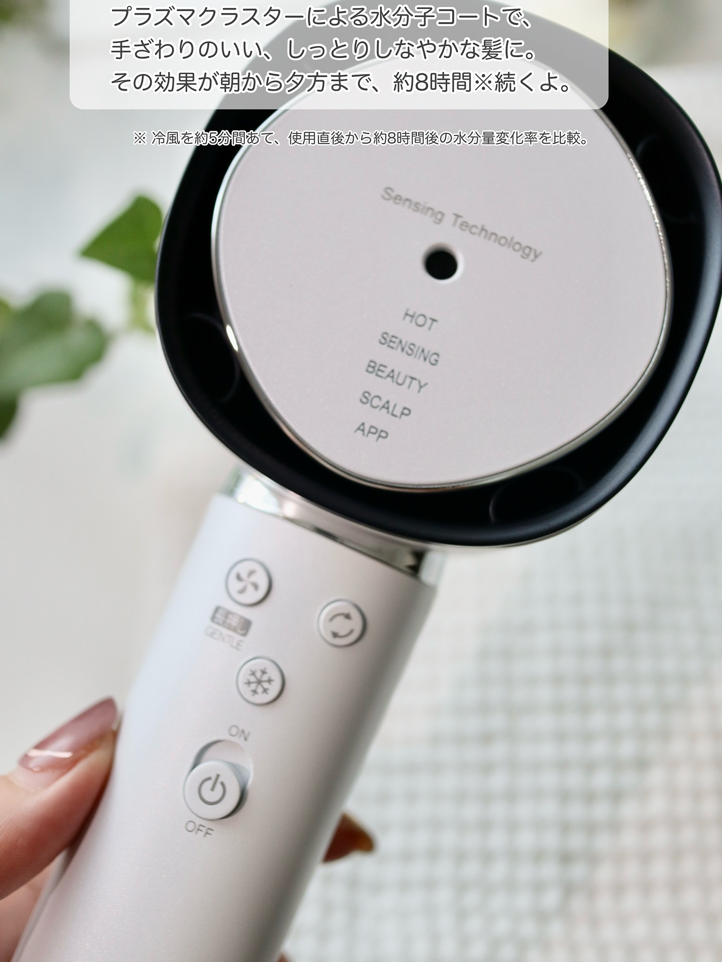 プラズマクラスタードレープフロードライヤー 900 series IB-WX902/シャープ/ドライヤーを使ったクチコミ（3枚目）