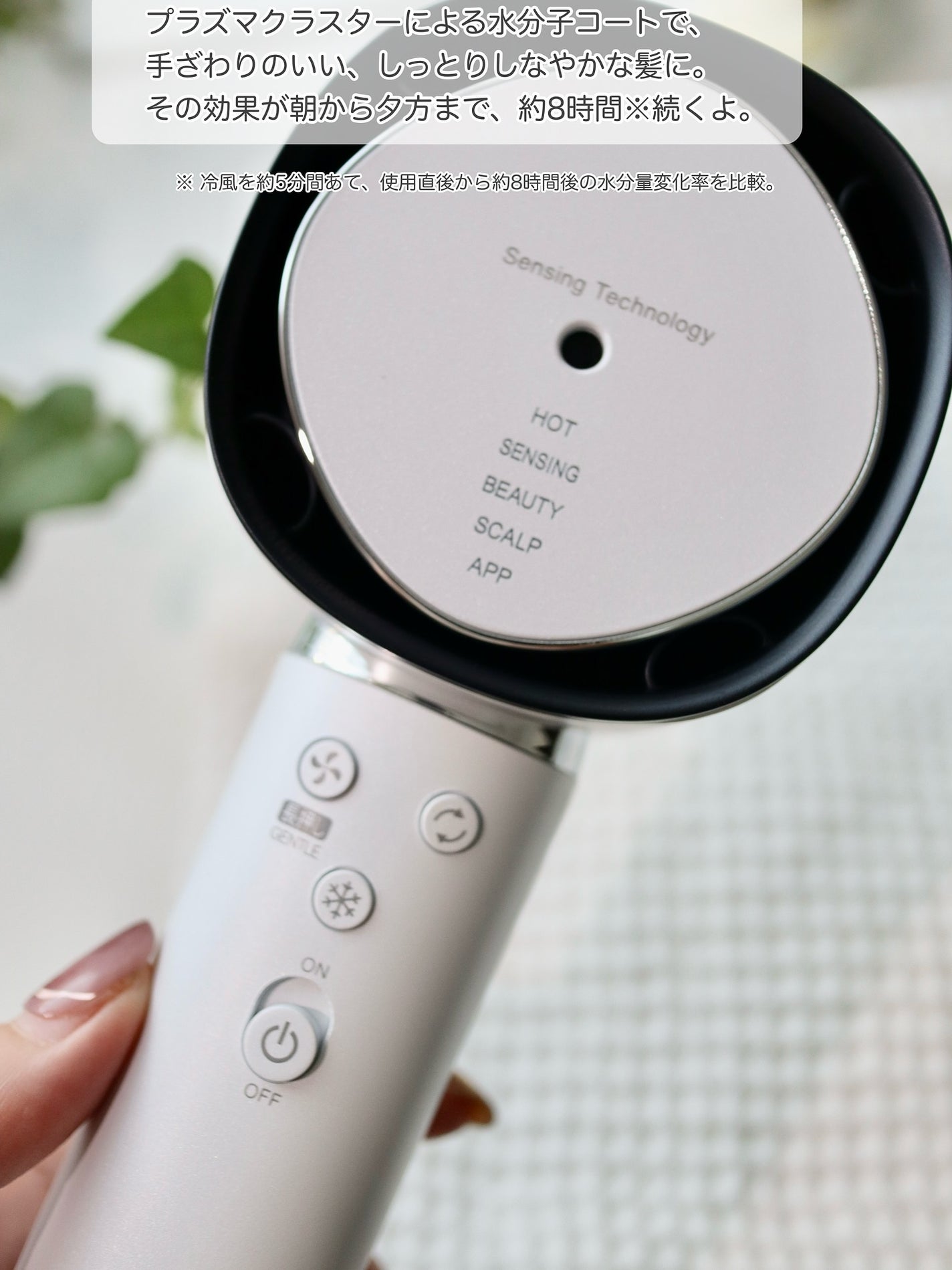 プラズマクラスタードレープフロードライヤー 900 series IB-WX902/シャープ/ドライヤーを使ったクチコミ(3枚目)