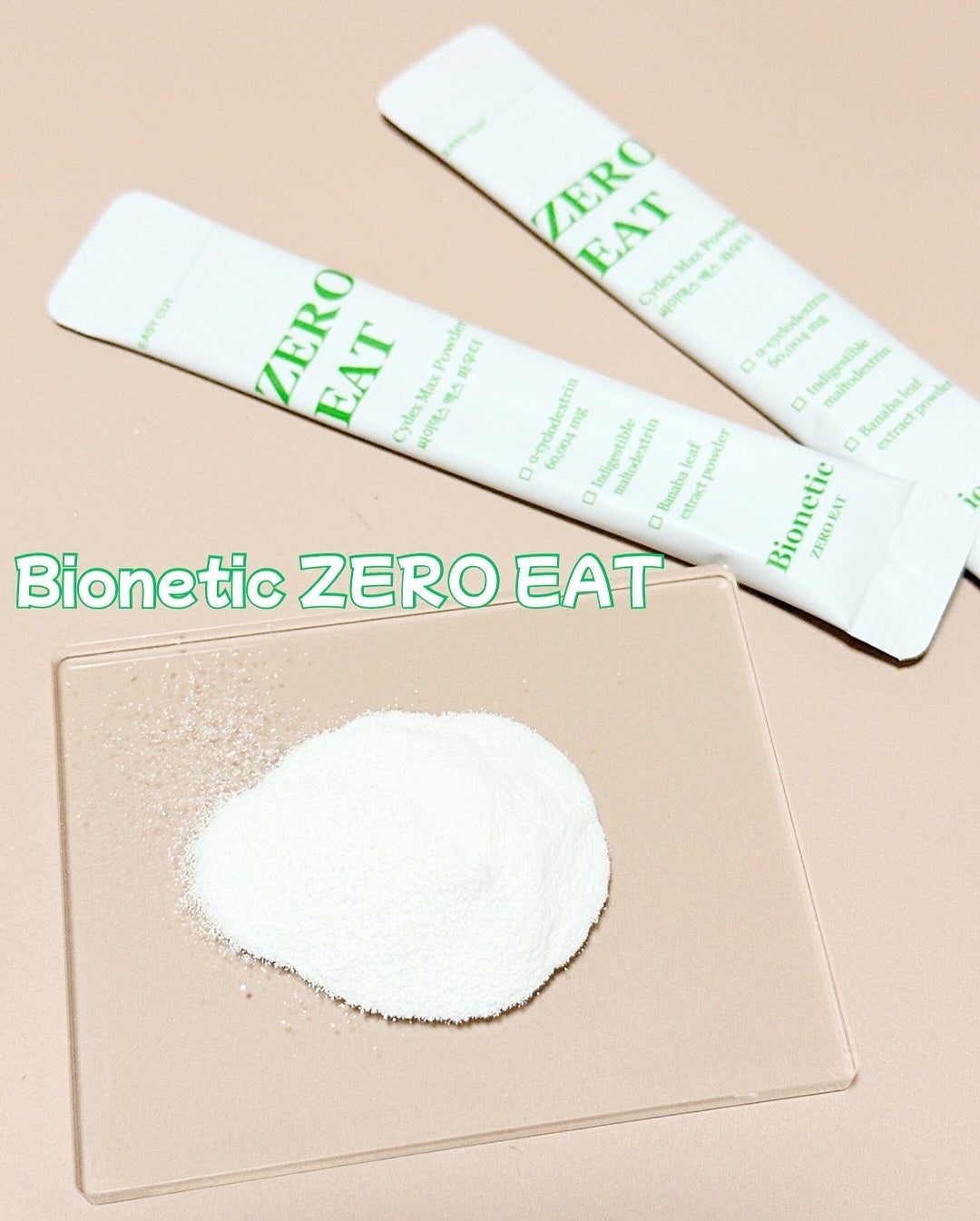 ゼロイート サイデックス マックス/Bionetic/ボディサプリメントを使ったクチコミ(2枚目)